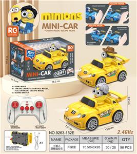 小黄人
多功能漂移跟随逃跑遥控车 - OBL10405843