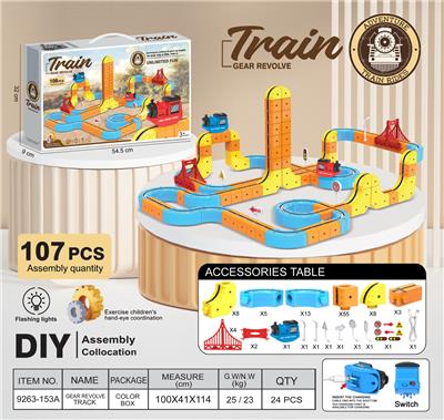 Electric rail truck - OBL10405864