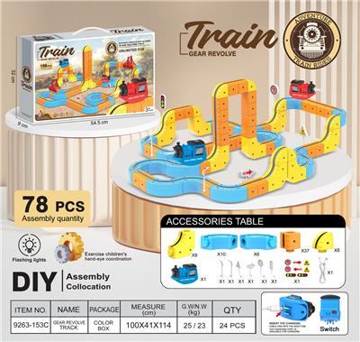 Electric rail truck - OBL10405866