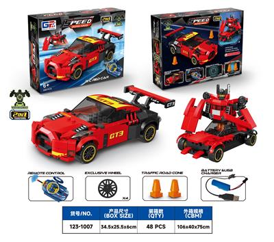 Puzzle - OBL10405876