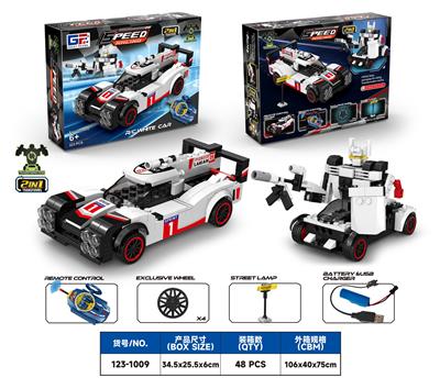 Puzzle - OBL10405878