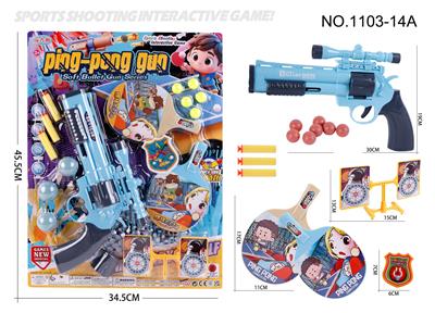 Soft bullet gun / Table Tennis gun - OBL10405943