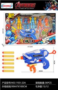 Soft bullet gun / Table Tennis gun - OBL10405948