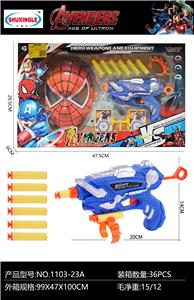 Soft bullet gun / Table Tennis gun - OBL10405949