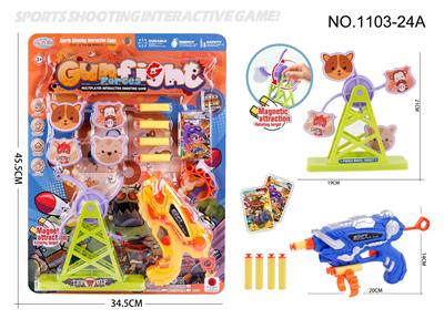 Soft bullet gun / Table Tennis gun - OBL10405950