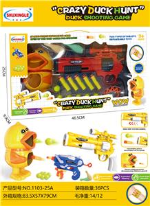 Soft bullet gun / Table Tennis gun - OBL10405951