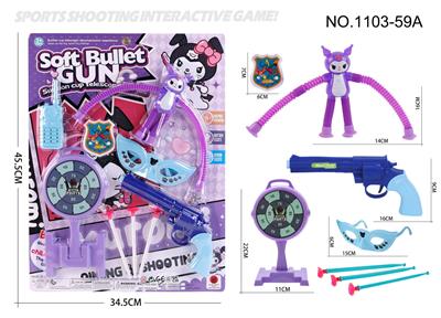 Soft bullet gun / Table Tennis gun - OBL10405959