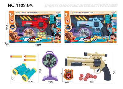 Soft bullet gun / Table Tennis gun - OBL10405964