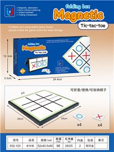 Game classes / chess - OBL10406004