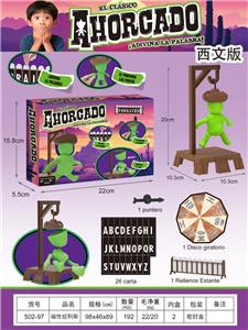 Game classes / chess - OBL10406016