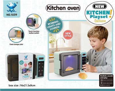 Kitchenware / tableware / tea - OBL10406097