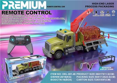 1:14跨境遥控森林运输车高端镭射银卡包装盒 - OBL10406157