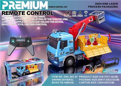 1:14跨境遥控城市运输车高端镭射银卡包装盒 - OBL10406158