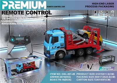 1:14跨境遥控城市运输车高端镭射银卡包装盒 - OBL10406160