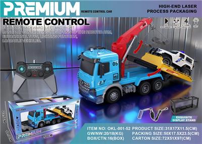 1:14跨境遥控城市运输车高端镭射银卡包装盒 - OBL10406163