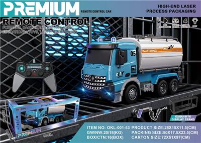 1:14跨境遥控城市运输车高端镭射银卡包装盒 - OBL10406164