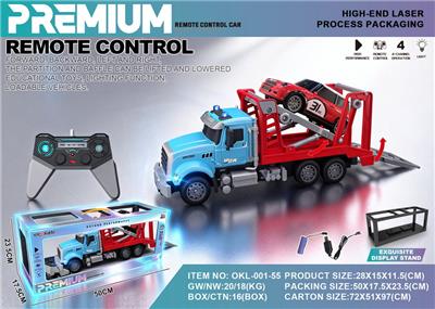 1:14跨境遥控城市运输车高端镭射银卡包装盒 - OBL10406166