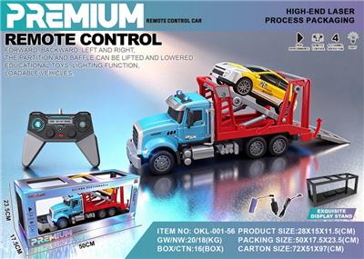 1:14跨境遥控城市运输车高端镭射银卡包装盒 - OBL10406167