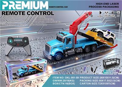 Remote control cars / tanks - OBL10406170