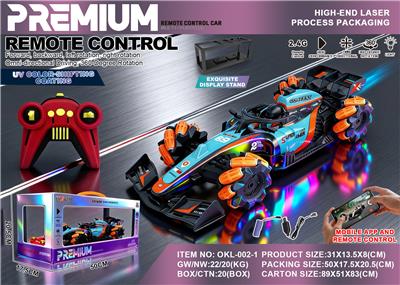 Remote control cars / tanks - OBL10406173