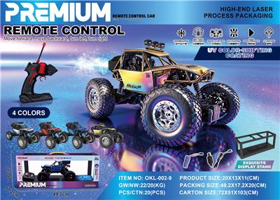 Remote control cars / tanks - OBL10406176