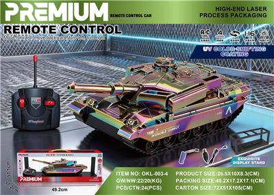 Remote control cars / tanks - OBL10406178