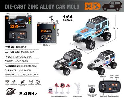 1:64牧马人2.4G合金遥控车 - OBL10406257