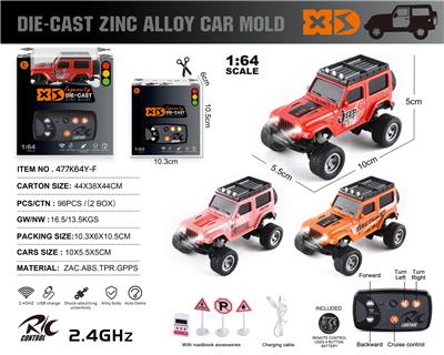 1:64牧马人2.4G合金遥控车 - OBL10406259