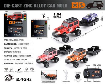 1:64牧马人+拖板2.4G合金遥控车 - OBL10406260