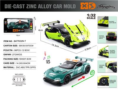 英文1:32压铸锌合金灯光音效阿斯顿·马丁火神赛道版/赛道安全车 车模 - OBL10406272