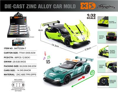 英文1:32压铸锌合金灯光音效阿斯顿·马丁火神赛道版/赛道安全车车模 8只/展示盒 - OBL10406274