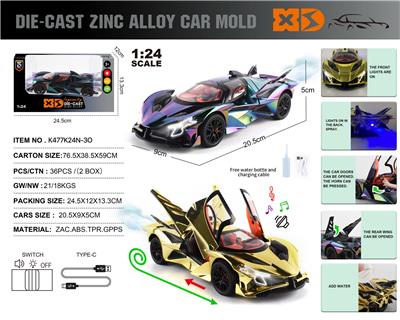 英文1:24压铸锌合金灯光音效阿波罗EVO电镀喷雾版车模 - OBL10406279