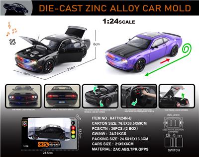 英文1:24压铸锌合金灯光音效道奇地狱猫车模 - OBL10406282