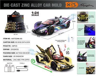 英文1:24压铸锌合金灯光音效阿波罗EVO电镀喷雾版车模 - OBL10406284