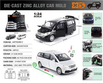 英文1:24压铸锌合金灯光音效奔驰V260L车模 6只/展示盒 - OBL10406288