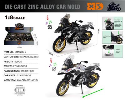 英文1:8压铸锌合金宝马水鸟1250摩托车模 6只/展示盒 - OBL10406289