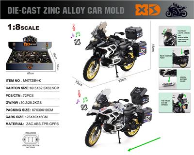 英文1:8压铸锌合金宝马水鸟1250带护杠三箱摩托车模 6只/展示盒 - OBL10406290