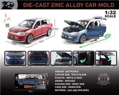 英文1:32压铸锌合金灯光音效问界M9车模 - OBL10406291