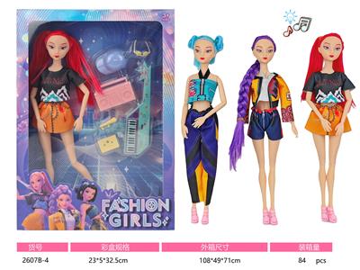 Babytrollyfordoll - OBL10406604