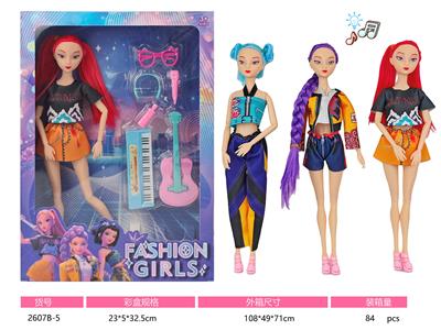 Babytrollyfordoll - OBL10406605