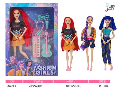 Babytrollyfordoll - OBL10406608