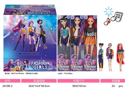 Babytrollyfordoll - OBL10406610