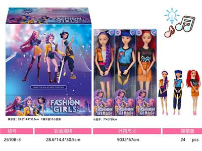 Babytrollyfordoll - OBL10406611