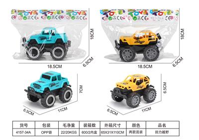 Pull back toys - OBL10406613