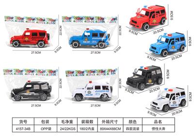 惯性大奔 - OBL10406614