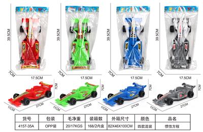 惯性方程 - OBL10406616