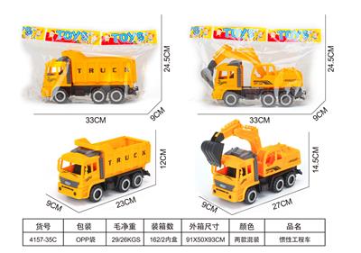 惯性方程 - OBL10406618