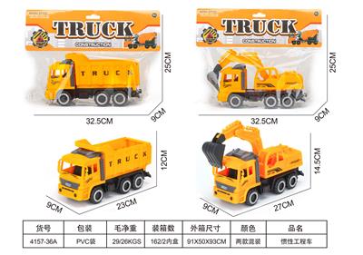 惯性方程 - OBL10406619