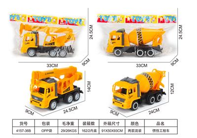 惯性方程 - OBL10406620