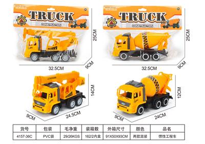 惯性方程 - OBL10406621